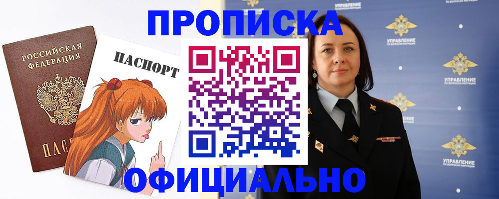 регистрация для школы в Уяре