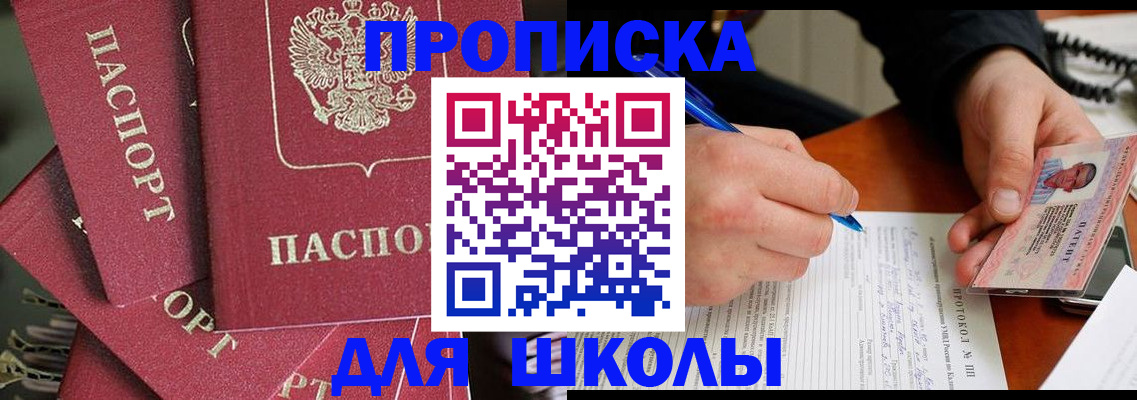 временная регистрация гарантия в Уяре